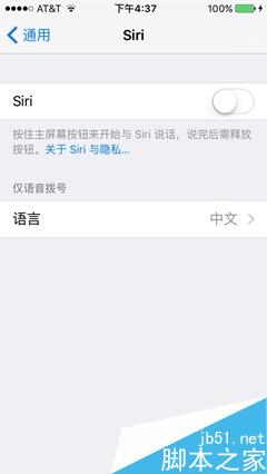 小屏旗舰！iPhone SE首发评测：不输iPhone 6S