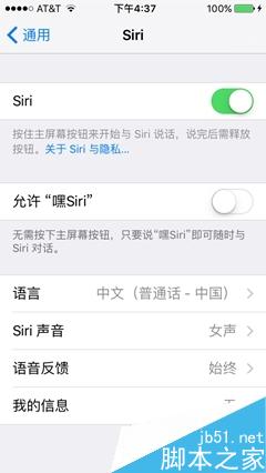 小屏旗舰！iPhone SE首发评测：不输iPhone 6S