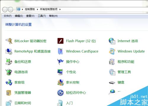 Win7怎么设置不待机