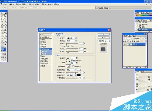 用PS自定义形状制作吊牌签名