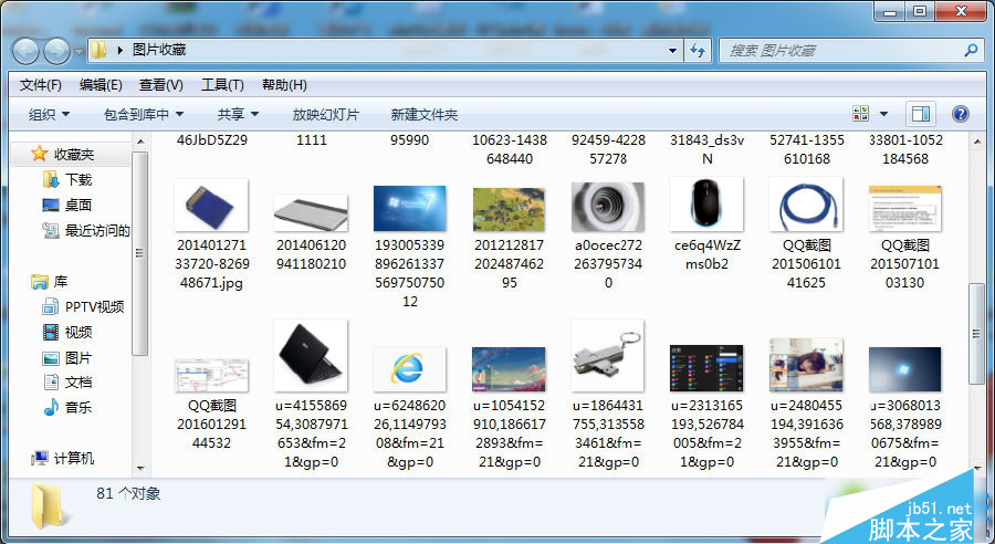 Win8系统打开图片速度很慢需要很久时间的解决办法”