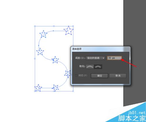 Ai绘制彩色的字母