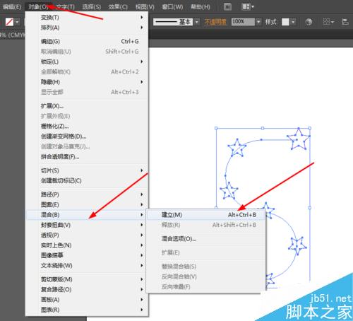 Ai绘制彩色的字母