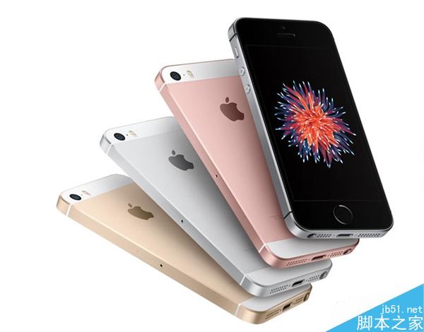 3288元买个iPhone SE 最悲剧的是竟不支持4G+