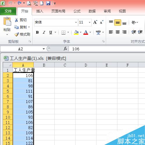 怎么用Excel绘制次数分布表？