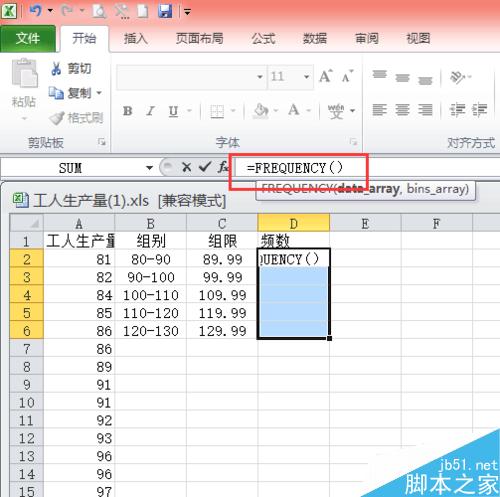 怎么用Excel绘制次数分布表？