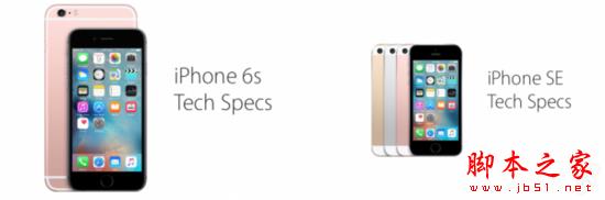 iPhone SE对比6s: 相似但并非完全一样