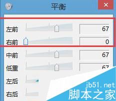 Win8系统启用环绕立体声效果的方法