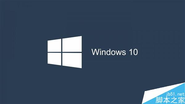 中国政府专用版Windows 10系统已完成第一个版本 更专业”