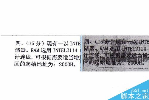 用Photoshop快速去除扫描版文字的污点