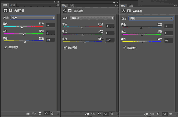 Photoshop调出蓝色梦幻效果的婚纱照片,PS教程,思缘教程网