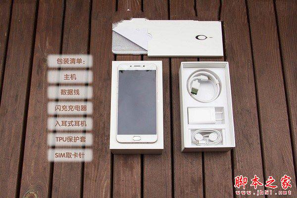 OPPO R9怎么样 OPPO R9详细评测