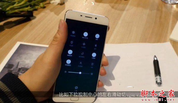 OPPO R9系统怎么样 ColorOS 3.0体验评测