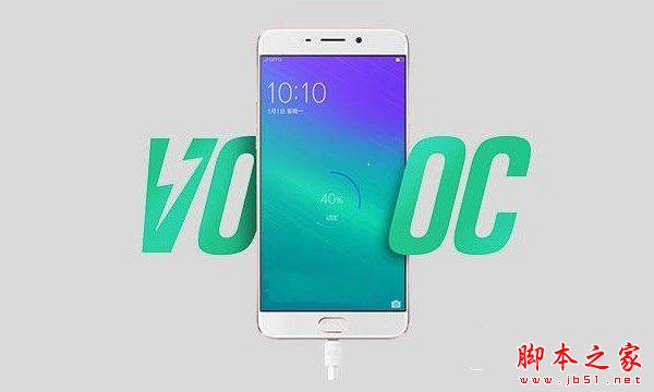 高效VOOC闪充 OPPO R9网络与续航评测