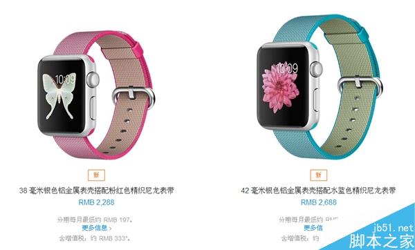 省300！最便宜Apple Watch开箱：并不廉价