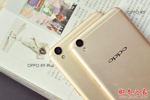 OPPO