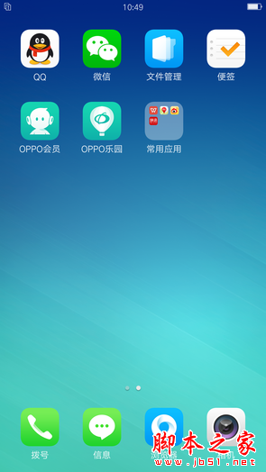 OPPO