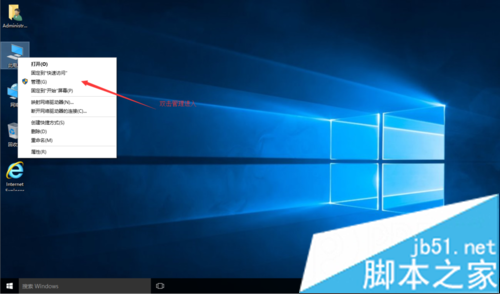 Win10系统查看驱动是否完全安装的技巧有哪些”