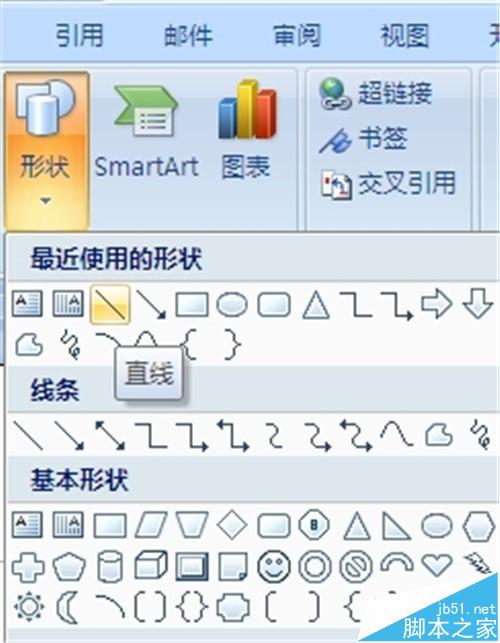 Word2007怎么画直线 Word画直线及精确调整图形的技巧 Word 办公软件 软件教程 脚本之家