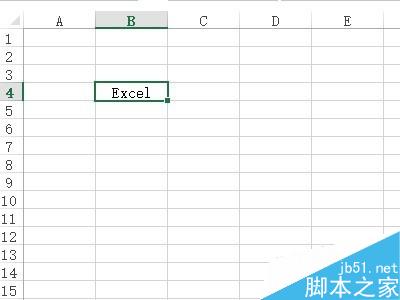 Excel中怎样制作个性化单元格