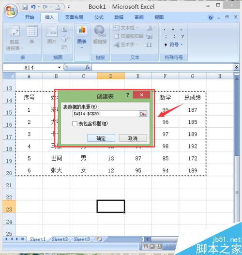 excel2007如何对编辑的内容进行排序和筛选？