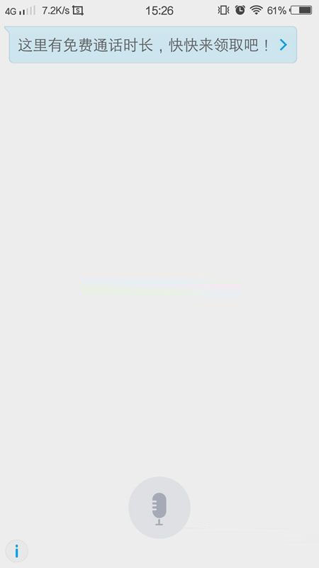 vivoice是什么意思\/有什么作用?以及vivoice怎么