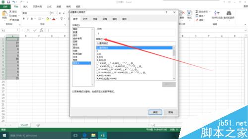 excel2013怎么给自定义的数列加单位