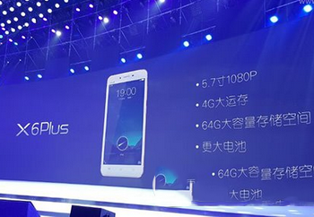 oppo r9和vivo x6plus对比评测 vivo x6plus还是oppo r9好