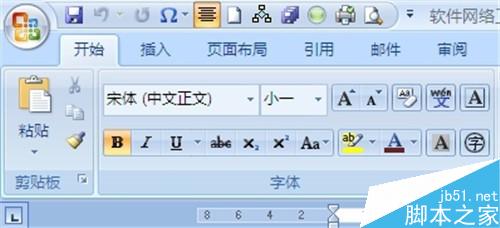 word2010文档如何在目录正文插入不同的页码