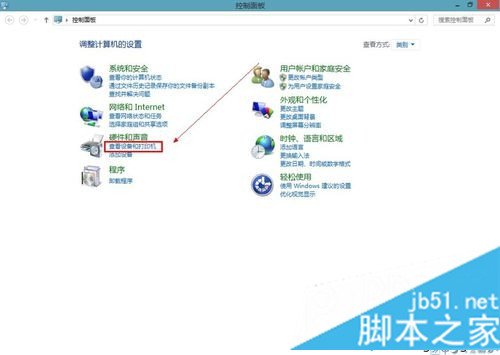 点击【查看设备和打印机】