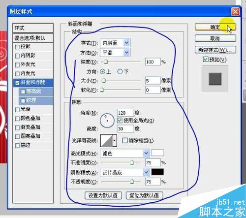 Photoshop CS6设计一个健身房VIP会员卡