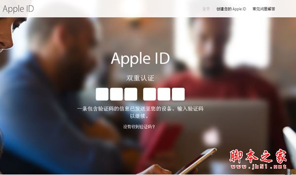 开启Apple ID双重认证需要注意的细节