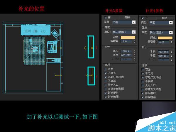 3dmax快速制作优秀室内效果图 脚本之家 3dmax制作效果图教程