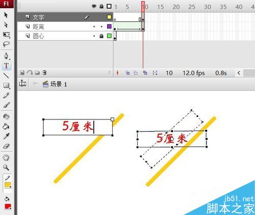 flash旋转实例——圆规画圆