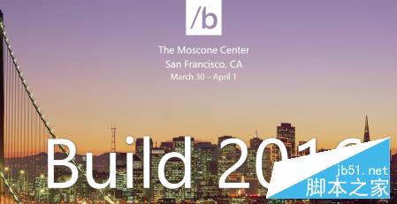 微软Build 2016开发者大会全程图文直播(视频直播)”