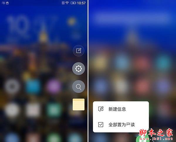 金立S8怎么样 金立S8详细评测