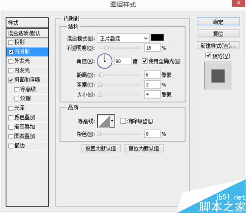 怎么用ps制作播放按钮