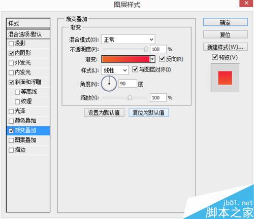 怎么用ps制作播放按钮