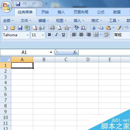 制作的Excel表格怎么加密