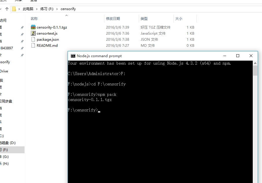 快速掌握Node.js模块封装及使用