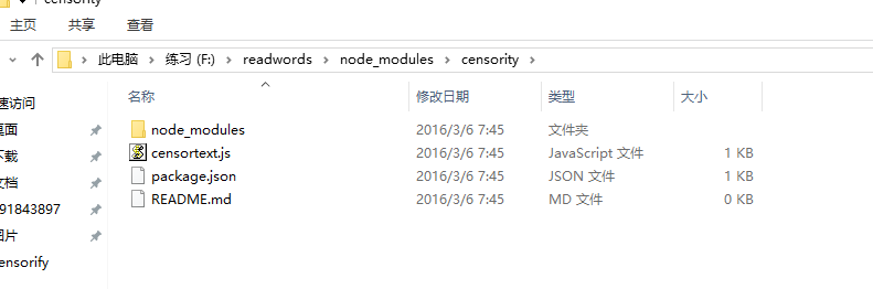 快速掌握Node.js模块封装及使用