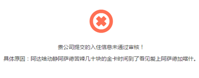 查看图片