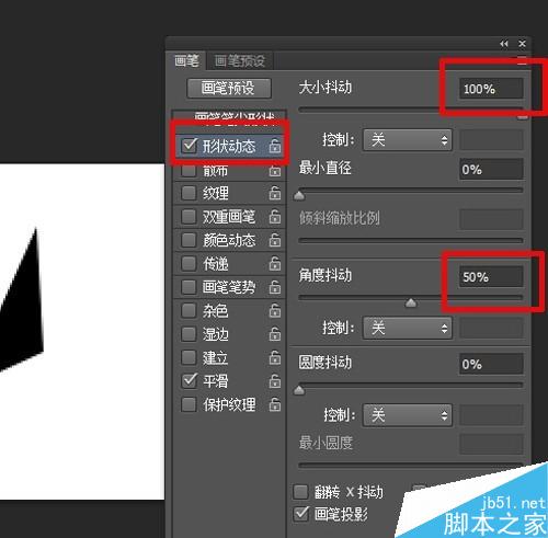 用PS简单制作色彩缤纷的纸屑效果图