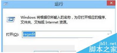 如何修改Win8.1系统网络名称？修改Win8.1系统网络名称的方法”