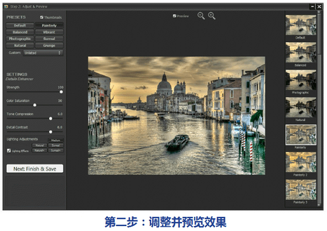 Photomatix Essentials 4(照片曝光调节软件) v2016 英文安装免费版