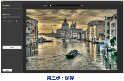 Photomatix Essentials 4(照片曝光调节软件) v2016 英文安装免费版