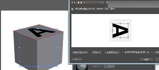 Illustrator绘制3D立体风格的小方块教程,PS教程,思缘教程网