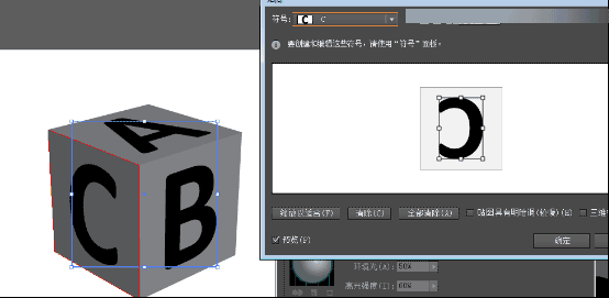 Illustrator绘制3D立体风格的小方块教程,PS教程,思缘教程网