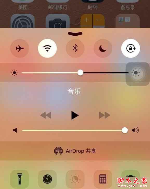 IOS9.31夜间模式和省电模式怎么同时打开  IOS9.31同时打开省电和夜间模式的方法（视频）