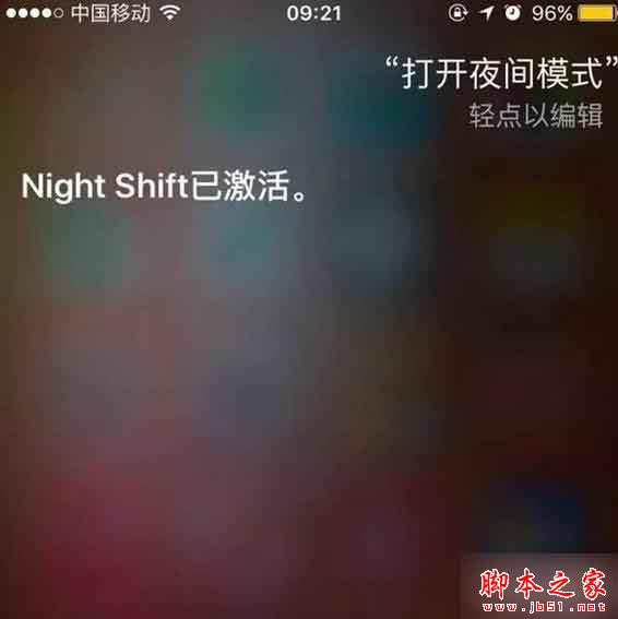 IOS9.31夜间模式和省电模式怎么同时打开  IOS9.31同时打开省电和夜间模式的方法（视频）